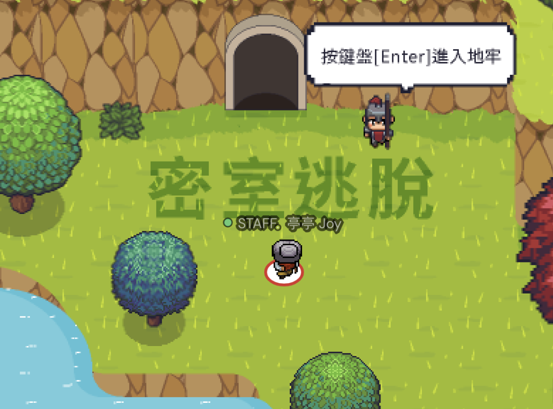 Gather Town-密室逃脫