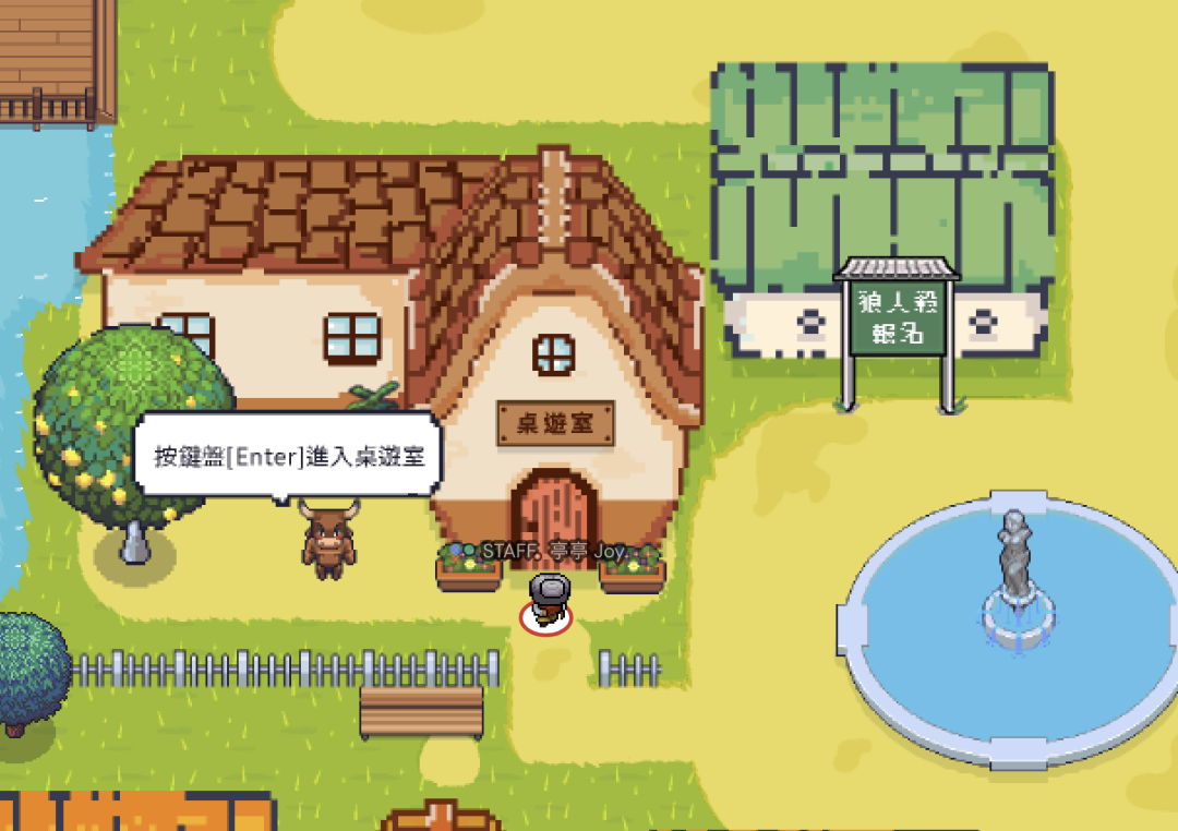 Gather Town-狼人殺